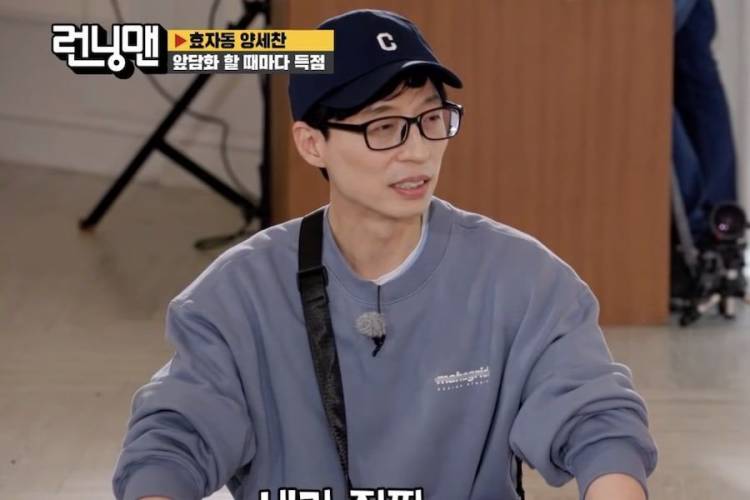 Kabar buruk, Yoo Jae Suk Personel Running Man Dikabarkan Positif Covid-19