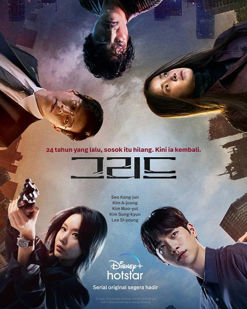 Drama Korea Thriller-Misteri Terbaru, “Grid”,  Akan Tayang Perdana 16 Februari Di Disney+ Hotstar