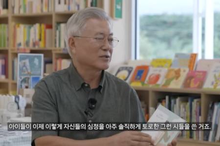 Mantan Presiden Korea Moon, Berbagi Pengetahuan dan Inspirasi Melalui Buku